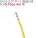 ܰü¤(JST) BVH-21T-P1.1 KV0.75sq դ 1 4m  TV