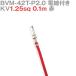 ܰü¤(JST) BVM-42T-P2.0 KV1.25sq դ 1 0.1m  TV