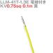 ܰü¤(JST) LLM-41T-1.3E KV0.75sq դ 1 0.1m  TV