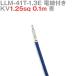 ܰü¤(JST) LLM-41T-1.3E KV1.25sq դ 1 0.1m  TV
