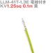 ܰü¤(JST) LLM-41T-1.3E KV1.25sq դ 1 0.1m  TV
