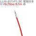 ܰü¤(JST) LLM-41T-P1.3E KV0.75sq դ 1 0.1m  TV