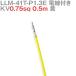 ���ܰ���ü����¤(JST) LLM-41T-P1.3E KV0.75sq �����դ� 1�� 0.5m �� TV