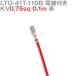 ܰü¤(JST) LTO-41T-110B KV0.75sq դ 1 0.1m  TV