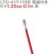 ܰü¤(JST) LTO-41T-110B KV1.25sq դ 1 0.1m  TV