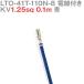 ܰü¤(JST) LTO-41T-110N-8 KV1.25sq դ 1 0.1m  TV