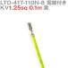 ܰü¤(JST) LTO-41T-110N-8 KV1.25sq դ 1 0.1m  TV