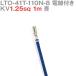 ܰü¤(JST) LTO-41T-110N-8 KV1.25sq դ 1 1m  TV