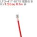 ܰü¤(JST) LTO-41T-187S KV1.25sq դ 1 0.1m  TV