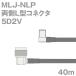 Ʊ֥5D2V MLJ-NLP 40m (ԡ:50) 5D-2VùTV