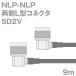 Ʊ֥5D2V NLP-NLP 9m (ԡ:50) 5D-2VùTV
