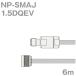 Ʊ�������֥�1.5DQEV NP-SMAJ (SMAJ-NP) 6m (����ԡ�����:50��) 1.5DQEV�ù������ʥĥ꡼�ӥ�å�
