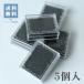  badge for plastic case black sponge 5 piece set company chapter earrings ring accessory inserting 