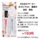 �g���y�i���g���{��  E�T�C�Y 25cm  10�{�Z�b�g �������������\ �g���t�B�[ ���{�� �D�� �J�b�v �S���t�R���y �D���� ���݂ɂ��� �y�� �֘A�摜5