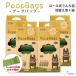 unchi пакет сворачивающийся винил изменение содержания . для ... пакет Pooh p сумка 4 коробка комплект лаванда. аромат DADWAY
