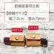 �ӎD �P�[�X ���q�D �� �v �����ɂ��� �ӎD���� �ӎD�z���_�[ ���ˍϕ[ �����h�~ �y�� �L ���U�[ �y�b�g �l�[�� ���D �}�[�N ��t�t�� �֘A�摜4