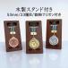  награждение медаль дисплей подставка орнамент . комплект диаметр 53mm шея .. лента золотой медаль кейс для хранения высококлассный из дерева . индустрия память .. память 