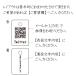 �ʂ������ ���q�D �A�N���� ���D �^�O �A���� �A�J�E���g�� QR�R�[�h �`���ʂ� �Ƃ��ʂ� �ʂ��B�� �֘A�摜5