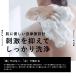 �o���N�I�� �{�f�B�^�I�� �����Y ���� THE BODY TOWEL �R�b�g�� �C���� �A���� ���{�� �̐� �֘A�摜3