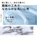 �o���N�I�� �{�f�B�^�I�� �����Y ���� THE BODY TOWEL �R�b�g�� �C���� �A���� ���{�� �̐� �֘A�摜5