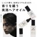 �o���N�I�� �w�A�I�C�� �����Y ���� THE HAIR OIL �􂢗����Ȃ��g���[�g�����g �w�A�P�A �_���[�W�P�A �X�^�C�����O �ێ� �֘A�摜1