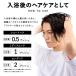 �o���N�I�� �w�A�I�C�� �����Y ���� THE HAIR OIL �􂢗����Ȃ��g���[�g�����g �w�A�P�A �_���[�W�P�A �X�^�C�����O �ێ� �֘A�摜4