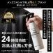 �o���N�I�� �t�@�u���b�N�~�X�g 2�Z�b�g ���L �R�� ���� THE FABRIC FRAGRANCE ���[���t���O�����X ���[���X�v���[ �֘A�摜1