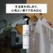 �o���N�I�� �t�@�u���b�N�~�X�g 2�Z�b�g ���L �R�� ���� THE FABRIC FRAGRANCE ���[���t���O�����X ���[���X�v���[ �֘A�摜5
