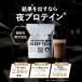 �o���N�I�� �v���e�C�� ���� THE PROTEIN �U �v���e�C�� �� GABA �r�^�~�� �y�� �`���R���[�g �A�[�����h �֘A�摜1