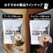 �o���N�I�� �v���e�C�� ���� THE PROTEIN �U �v���e�C�� �� GABA �r�^�~�� �y�� �`���R���[�g �A�[�����h �֘A�摜5