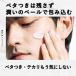 �o���N�I�� ���Ă��~�� THE SUNSCREEN �T���X�N���[�� SPF34 PA+++ UV�ϐ��� BULK HOMME �֘A�摜3