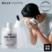  Bulk Homme face-washing composition foam establish net THE FACE WASH&THE BUBBLE NET SET BULK HOMME