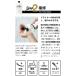 �o���N�I�� �V�����v�[ �g���[�g�����g �Z�b�g �����Y ���� THE SHAMPOO THE TREATMENT �X�J���v�P�A ����P�A �֘A�摜5