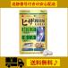 hi The смазывание источник GOLD примерно 30 день минут 90 шарик supplement дополнение колени .. колени ..hi The колено поддержка Pro teo Gris can черный Gin ja- бесплатная доставка 