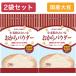 [2 шт. комплект ] окара пудра местного производства пшеничная мука похоже . окара пудра 190g здоровье местного производства большой бобы супер мельчайший мука низкий сахар качество клетчатка диета красота окара большой бобы протеин 2 пакет 