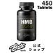HMB supplement Bulk спорт HMB планшет 450 планшет мужчина женщина тренировка 