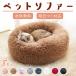  pet bed cushion dog cat slip prevention small size dog sinia pet house .... pet sofa winter cold . measures 