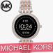 マイケルコース 時計 腕時計 レディース ゲン 5E ダーシー ペイブ ツートーン スマートウォッチ 新作 MKT5129