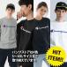 [ ликвидация SALE]Champion Champion C3-H004 вырез лодочкой спортивная фуфайка Basic мужской женский 