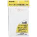 [4 шт до почтовая доставка OK]. бамбук рисовая бумага сюань открытка 20 листов входит почтовый индекс раздел есть [KG204-808]