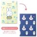 �y���[����OK�z  �N�c�� 2027�N�X�P�W���[���� MIFFY �~�b�t�B�[ �Ƒ��蒠 B6 ���o�[�V�u���� [�t�����[���_] 2026�N12���`2028�N3�� �����r�j�[���P�[�X DF004A