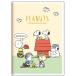 [ почтовая доставка OK] Sunstar канцелярские принадлежности 2026 год ske Jules . Snoopy Peanuts блокнот месяц промежуток B6 [f линзы ] 2025 год 10 месяц ~2026 год 12 месяц S2958910