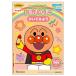 [8 шт. до почтовая доставка OK] Sunstar канцелярские принадлежности Soreike! Anpanman интеллектуальное развитие раскрашенные картинки [.. temi для ] B5 раскрашенные картинки впервые .. серии возраст. стандарт :1.5~2 лет 4880141A