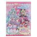 [4 шт. до почтовая доставка OK] Sunstar канцелярские принадлежности название .. Precure! B6 объем вдоволь раскрашенные картинки раскрашенные картинки &amp; память 96 листов ........... Precure 8384370A