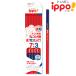 �y6�܂Ń��[����OK�z�g���{���M  ippo! �ەt���p ��7��3����҂� 1�_�[�X CV-KIVP7/3 �Z�p�� ��������҂� ��������҂� �Ԑ��M �̓_ �V���w�j��
