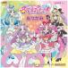 [12 шт до почтовая доставка OK] Toyo название .. Precure! оригами итого 13 листов входит [15×15cm] наклейка есть складывать person инструкция есть Precure .... оригами 030115