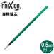 �y���[����OK�z �p�C���b�g[PILOT]�@�t���N�V�����{�[���֐c(�X�����E���F�^�C�v�p)�@[0.5mm�~1�{/�O���[��]�@LFBTRF12EFG�@�ւ��c