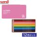 [2 шт до почтовая доставка OK] Mitsubishi карандаш Uni Palette цветные карандаши 880 [12 -цветный набор ] [PLT розовый ] жестяная банка в кейсе K88012CPLT.13...... цвет .... новый входить . школа сопутствующие товары 