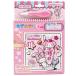 [1 шт только почтовая доставка OK] My Melody .. раскрашенные картинки 5 листов комплект Sanrio вода раскрашенные картинки покрытие . круг .260154