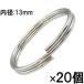 �y���[����OK�z�T���P�[�L�R���@��d�����O ���a��13mm 20�� �v���P�[�X���yMPNR-13�z
